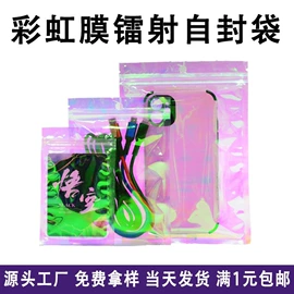 塑料自封袋;纸袋;塑料食品袋