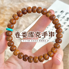 天然の高投げクックの手串の玉の玉の玉の光の玉の単輪の双輪の数珠の仏珠の男性の文はブレスレットの女性を遊びます。