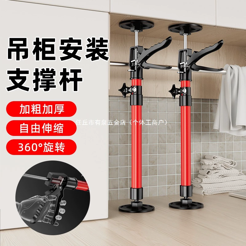 Инструмент для установки шкафа, опора для шкафа для ванной комнаты, регулируемый подъемный кронштейн, инструмент для деревообработки шкафа для ванной комнаты.