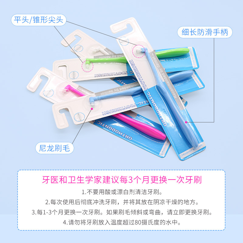 Solo paquete cepillo sabiduría diente interdental cepillo pequeño cepillo interdental cabeza adultos niños universal cabeza pequeña mascota gato perro cepillo de dientes