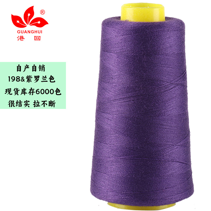 198 바이올렛*402-8000Y