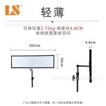 利帅 Q150 Q150L 旗板灯 LED摄影灯影视灯专业打光灯折叠轻薄