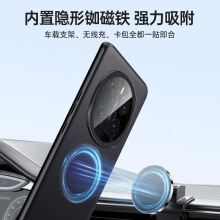 �m�Øsҫmagic7ϵ�д����֙C��ȫ����Ƥ�������R�^�p���̄ձ��o��