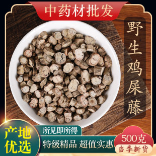 ��ș���ؼ�Ұ���uʺ�� �uʧ�� ��Ʒ��؛������ ���ٸ��uʸ500g��