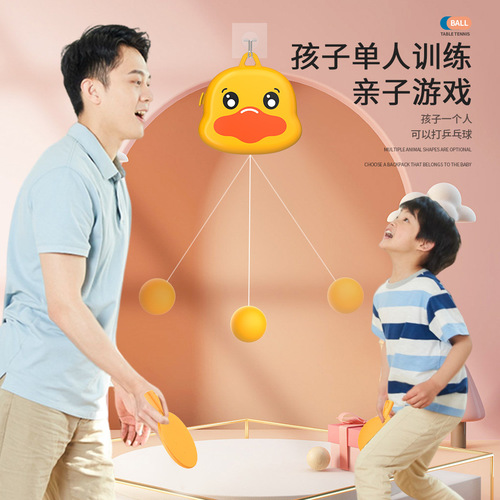 Cartoon children's hanging table tennis trainer home door frame hanging one-click retracting fitness ball training device interactive