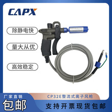 CP32E����ʽ�x���L������ֳ�ʽ�������m���S�����l�o�