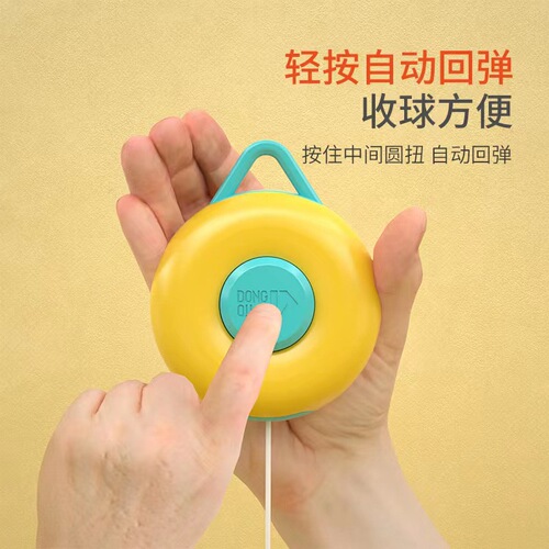 Children's hanging table tennis trainer indoor parent-child sensory integration hand-eye coordination vision single training artifact