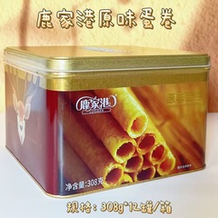 香港鹿家港卵巻308g鉄箱お年玉クッキーケース卸売り老人家庭食品共同購入