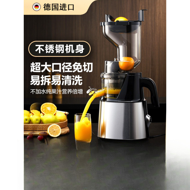 全自动商用分离渣汁原汁机榨汁器德国石榴果汁家用榨汁机包邮|undefined
