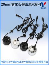 20mm������ӳ����F����ģ�KƬ�~�׼�ɽ��ˮ���F�՚�ӝ������