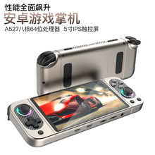 童年游戏机创意走心送男生生日礼物送男朋友送岁男孩儿童情人节