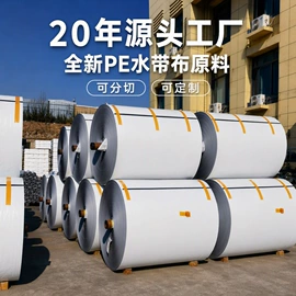 货场盖布;工业用篷布;防雨布