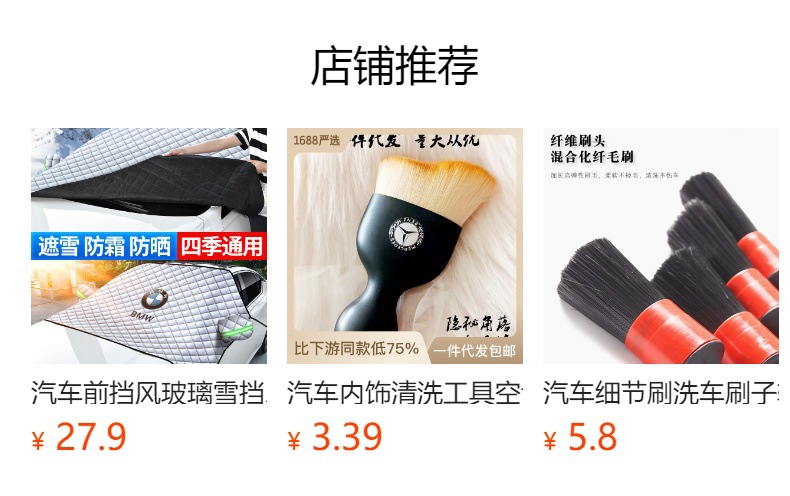 Car snow shovel winter snow scraping and defrosting artifact ice removal shovel snow brush car supplies tools do not hurt the car glass