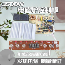 С�������w�ȿ�������늴Št25B/A11ͨ�ô��������@ʾ3500W