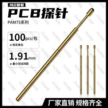 PAM75ϵ PAM75-A2/B1/D2/E2/G2 ̽PCB  ̽y