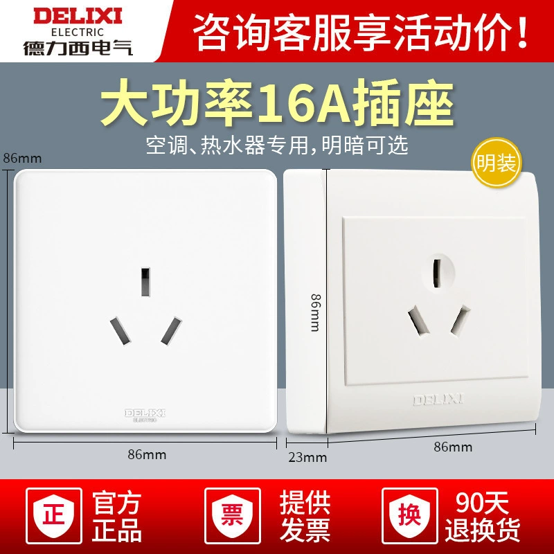 Three-hole 16A air conditioner socket water heater open box 3-eye five-hole 16-mount panel open-mounted switch