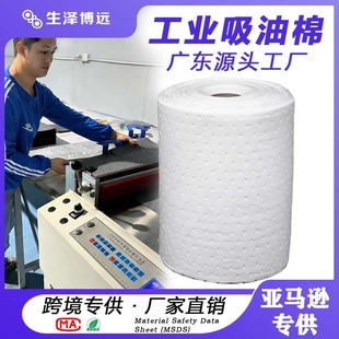 40cm&times;50m&times;2mmֻ���Ͳ���ˮ��ɫ���I��������䁉|���͉|�����޾�
