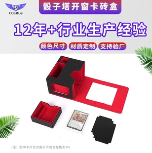 Коробка для карточек с окном на заказ PU-кожа 100+