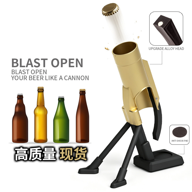 啤酒炮-图1-3