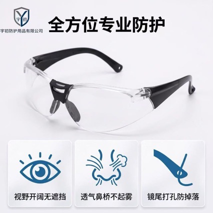 gafas de laboratorio anti-splash gafas de protección industrial gafas de protección a prueba de polvo a prueba de arena a prueba de impacto gafas de protección