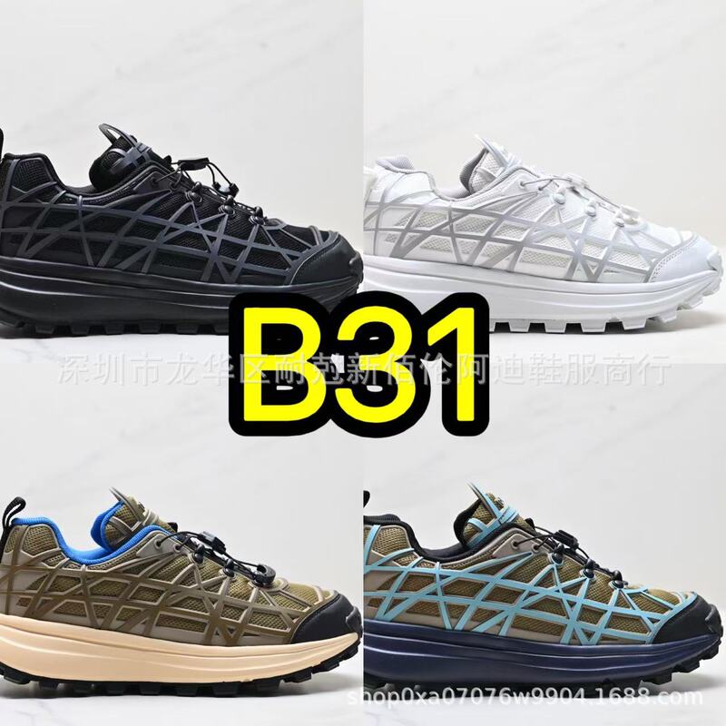 Foreign Trade European Station D Brand B31 White Shoes for Men, New Summer Thick-Soled Casual Sports Shoes, Simple Versatile Sneakers