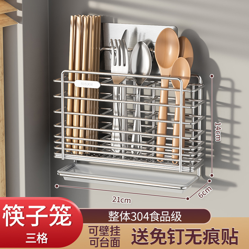 304 3칸 조리대/벽걸이 겸용 조밀한 메쉬 두꺼운 스타일 + 물 트레이 핫 세일