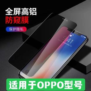 ��͸��͵�Q䓻�Ĥ�m���opporeno 6/A95/A55/S9���oĤȫ�����l