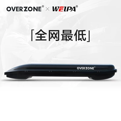 Car Roof Luggage Box, In-Car: Roof box