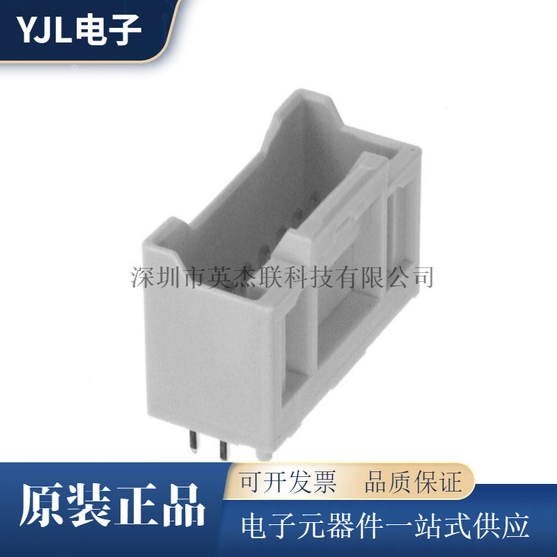 直拍501645-1620 5016451620 16PIN 2.0MM间距现货原装 欢迎咨询