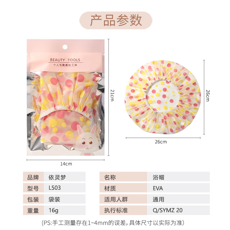 Yilingmeng lindo Polka Dot gorro de ducha impermeable solo EVA baño adulto a prueba de polvo a prueba de aceite a prueba de humo gorro de pelo L503