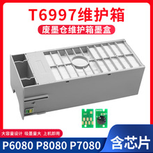 ����P7000 P8000 P9000 P7580 P9580 T6997��ī��ά����