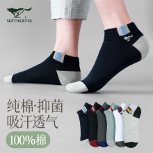 ��ƥ�����Ӵ��޶�����ʿȫ�޿������⴬��7A���־�ʱ������6˫װ