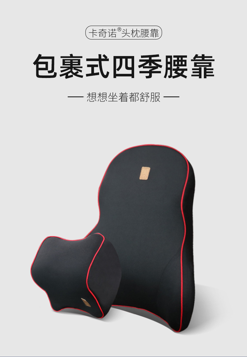 Car Lumbar Pillow Memory Foam Lumbar Cushion Backrest Waist Support Cushion Car Seat Lumbar Support Head Wholesale