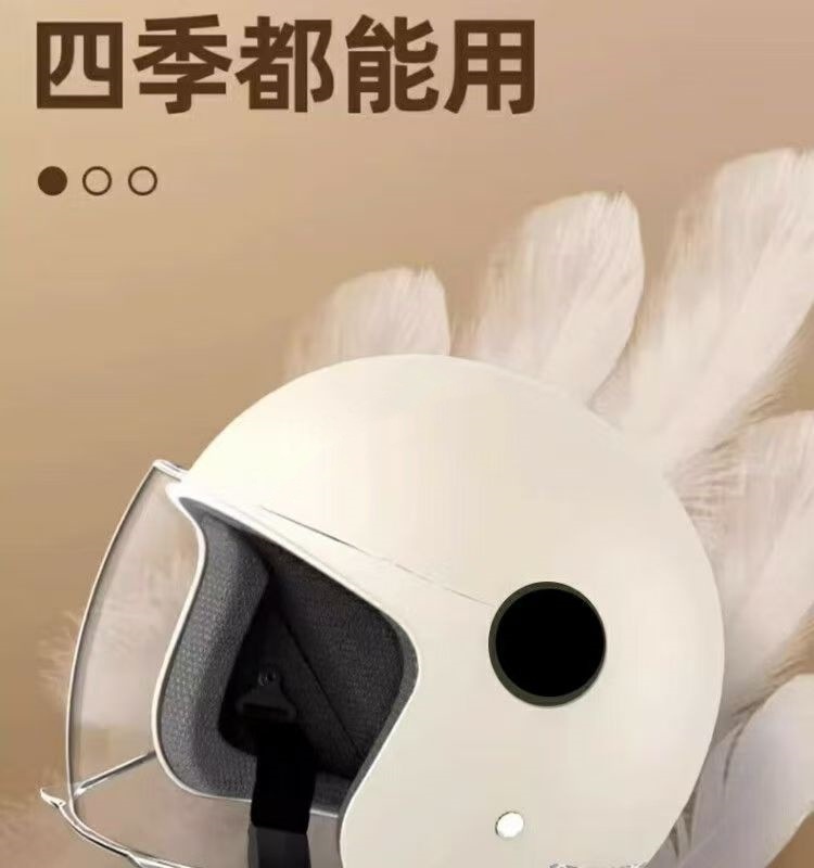 【Cross-Border Trade】Electric Vehicle Helmet for Women, Winter Warm and Cold-Proof, Suitable for All Seasons, Motorcycle Helmet for Men