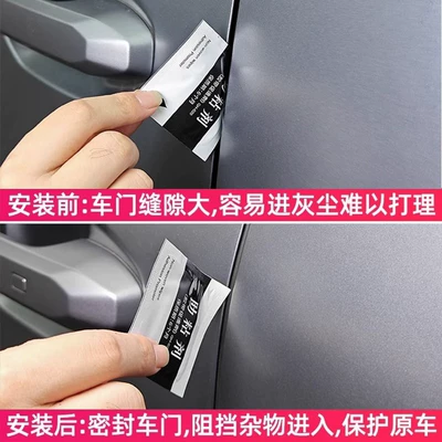 Vehicle Sealing Strip – Anti-Collision Modification