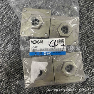 SMC全新原装正品 快速排气阀 AQ3000-02/03 AQ5000-06 全系列可询