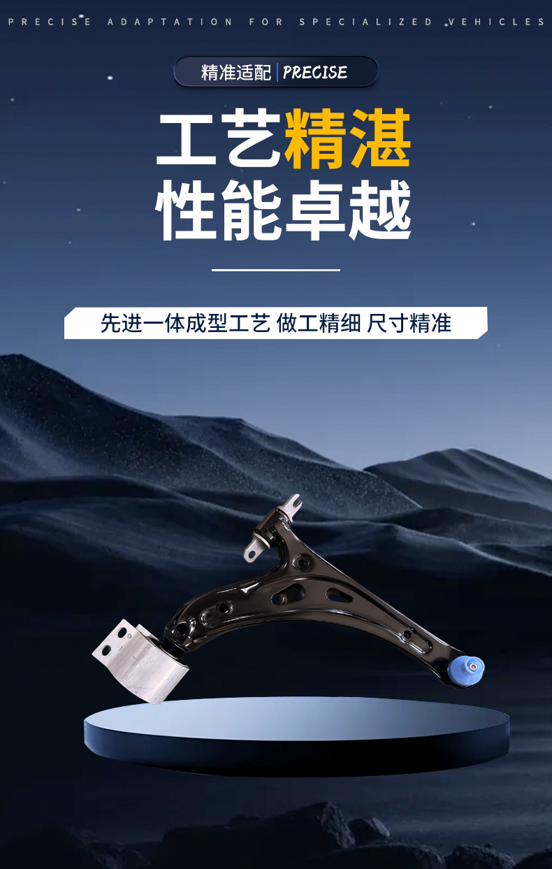 Suitable for American Buick Chevrolet 84263009 Front Bridge Suspension Control Arm Auto Parts Swing Arm Ball Connector