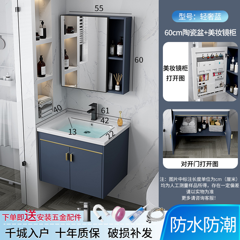 Hotel espacio gabinete de baño de aluminio combinación transfronteriza Placa de roca lavabo integrado mesa de lavado cuarto de baño lavabo