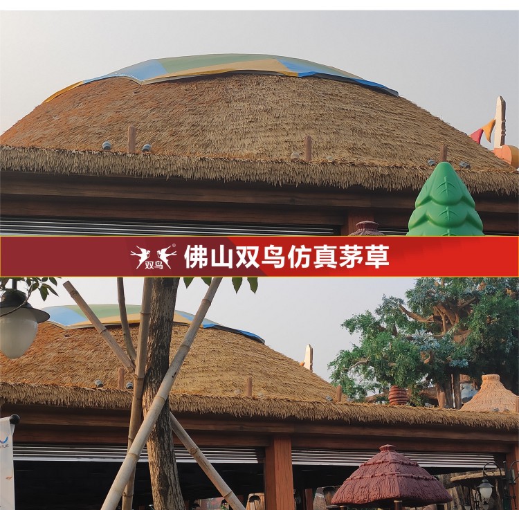 金叶黄拼描述图6