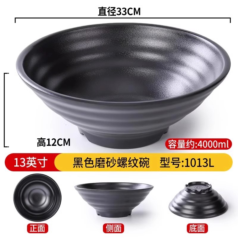 Tacos de fideos comerciales de melamina de porcelana negra japonesa de plástico arroz de sopa de fideos de sopa de arroz de lino de sopa de fideos de salón de fideos de tazón especial