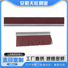 厂家直供铝合金条刷木工砂光机剑麻毛刷条砂布条用于家具打磨抛光