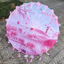 古風漢服流蘇傘舞蹈演出傘拍照道具傘跳舞綢布傘工藝古典油紙傘