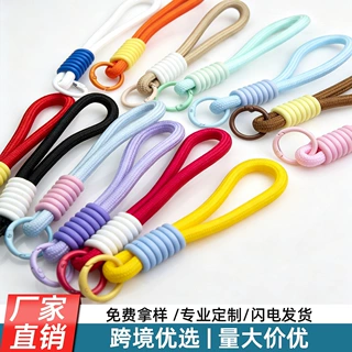 简约风防摔编织绳撞色挂绳钥匙扣手机壳便携手绳DIY潮款小众挂件