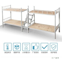 上下铺铁床步梯组合公司员工学生寝宿舍连体出租房高低铁艺钢木床