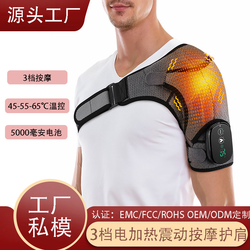 Cross-border fever massage shoulder pad charging fever shoulder pad scapulohumeral periarthritis physiotherapy massage instrument private model source factory in stock