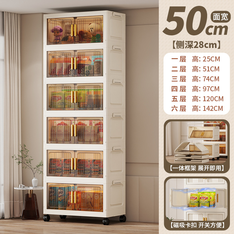 50cm 투명차