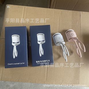 Electric curling eyelash curler electric curling lasting styling eyelash curling device charging heating electric curling eyebrow curler artifact