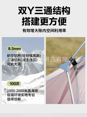 Light Hiking Tent Professional Outdoor: Avtomobil dam çadırları