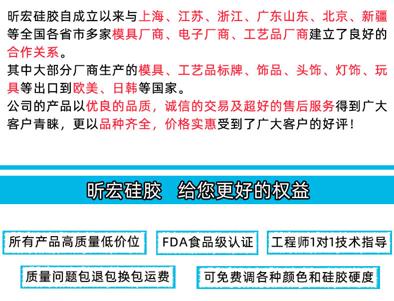 食品级半透明色详情10度_08