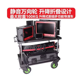 摄影摄像器材;监视器;液晶显示器